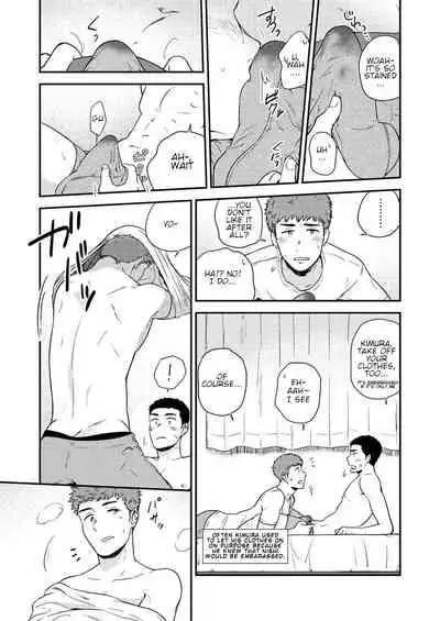 [Nakamuratakumi (kemukemuke)] Yarichin to Nakimushi 3 [English] {Orichalco} [Digital]