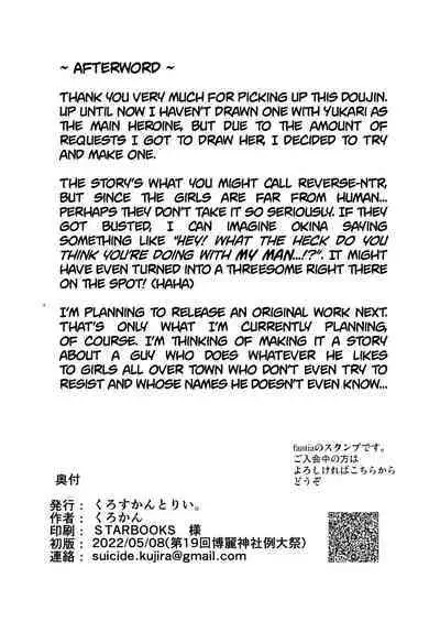 Bakunyuu Fantasia | Busty Fantasia