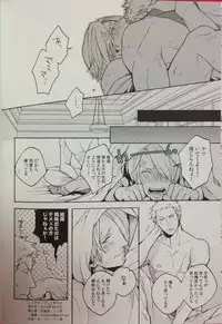 (SUPER23) [Kyozoya (Kunoichi)] Letch Open (One Piece)