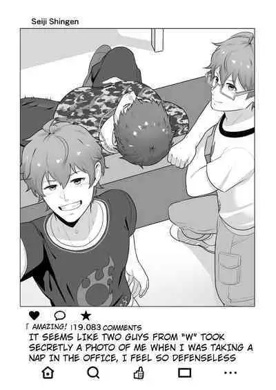 Uraomote Account | DOUBLE PROFILE - FORMER J SIDE