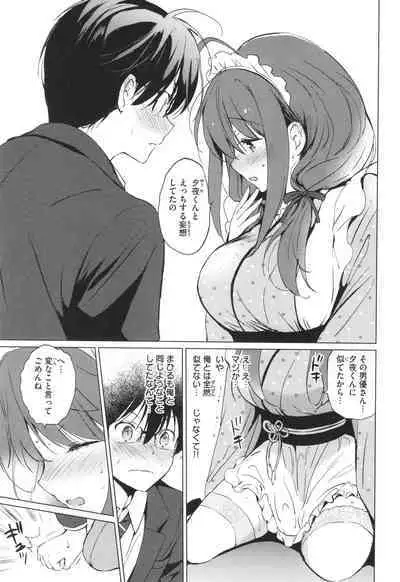 Mitsugetsu Paradise - Honeymoon Paradise