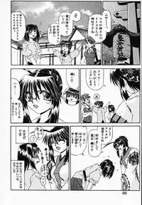 [Yamanashi Kaname] Gin no Cos-Can ~la Argenté Cos-Can~