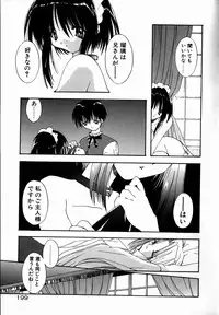 [Shikage Nagi] SUGAR CUBE DOLL