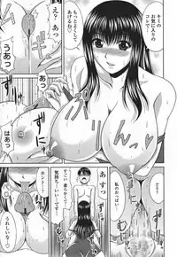 [Kai Hiroyuki] Love Kachu - Lovers Time