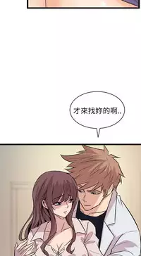 缝隙 Chinese Rsiky