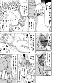 COMIC Magnum Vol. 30