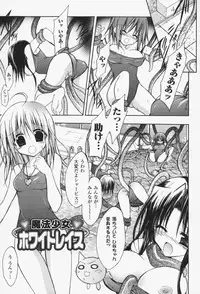 [NO.Gomes] Gravity Die