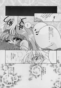 [Nyanko MIC] Tabechauzo