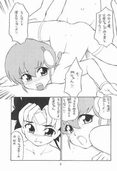 quarterly Libido Vol. 5