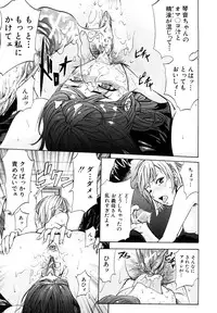 [Kikuichi Monji] Analist