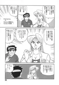 [Aro Hiroshi] Kagaku no Nyotaimori - Engineering of Raised Outlay