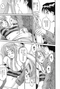 [Tenchuumaru] Porno Bust