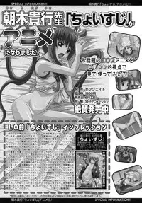 COMIC LO 2007-11 Vol.44