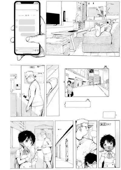 Suzu mo Sokubaikai ni Ikitai