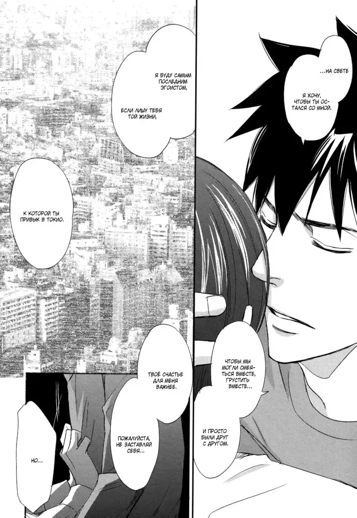 Let's return to love