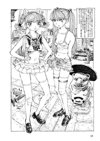 [Afuukidai] Futanari shimai to neko ningen Vol. 8