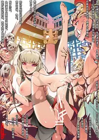 A Rebel's Journey: Chang'e