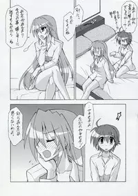 [SYAMISEN KOUBOU] HYBRID RAINBOW (Mahou Shoujo Lyrical Nanoha)