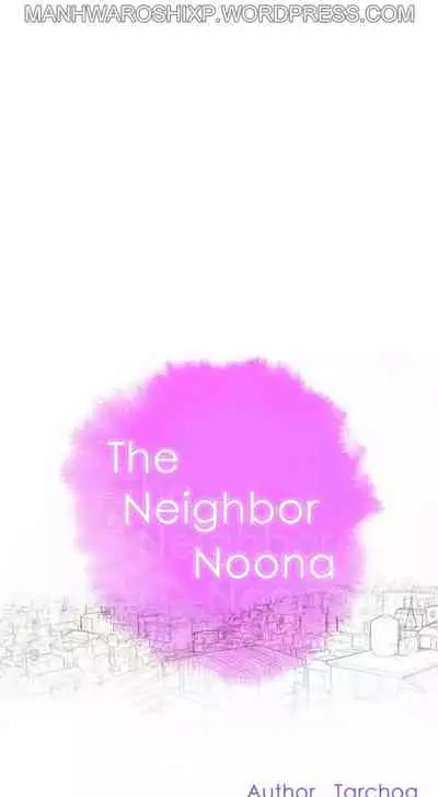 What do you Take me For? Ch.159/?