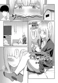 COMIC Koh 2018-03 [Digital]