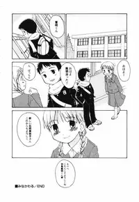 Hin-nyu v41 - Hin-nyu Tengoku