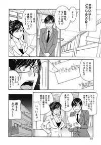 COMIC MUJIN 2013-07 [Digital]