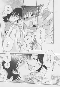 [Dr. Ten] Service Shitemiru?