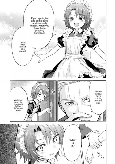 Haruhira Hakushaku-ke no Jijou San