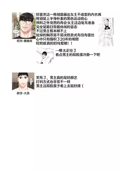 Kojirase dojoyaburi yaro ni Ippon! | ​从上门踢馆的别扭混蛋手中夺得胜利！