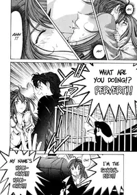 [Kobayashi Takumi] Virgin na Kankei 3 [English] [Gari]