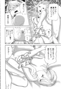 Action Pizazz 2016-09