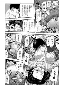 [Yamada Tahichi] Tsuma to Batsu [Digital]