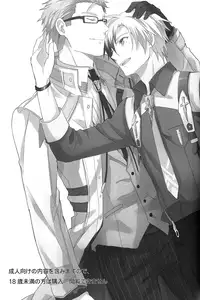 (HaruCC18) [Aotsukitei (Aotsuki Ren)] Anotherworld (Tales of Xillia) [English] [Silver Lining]