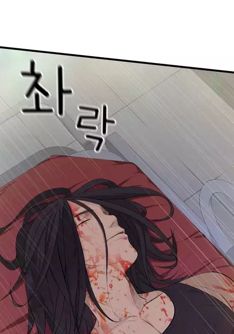 Tissue Thieves Ch.1-31