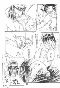 (Comic Castle 14) [Sanketsushuu (Sanzui)] Suiyoubi (Grander Musashi)