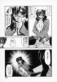 [Yamanashi Kaname] Gin no Cos-Can ~la Argenté Cos-Can~