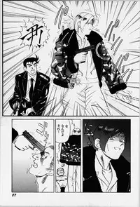 [Heaven-11] Oubaitouri