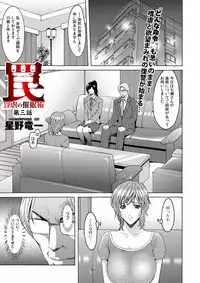 COMIC Magnum Vol. 44