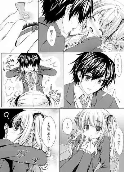 (C93) [Mizunekotei (Yuuma)] Motto, Zutto, Anata to