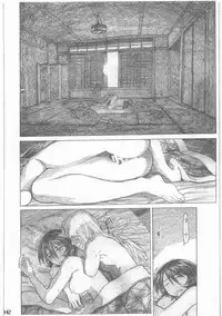 [all over the Place.] Shouwa Iki (Ayakashi no Yoru Ie)