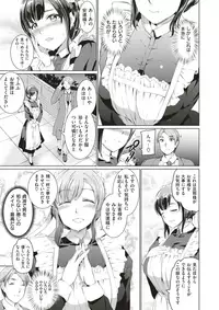 COMIC X-EROS #64 [Digital]