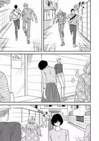 MAGAZINE BE×BOY 2016-11 [Digital]