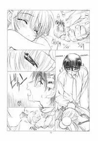 [Uroboros] Adult Schedule {Kodomo no Jikan} {English}