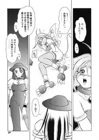 [Maruto] Nie to Mesu