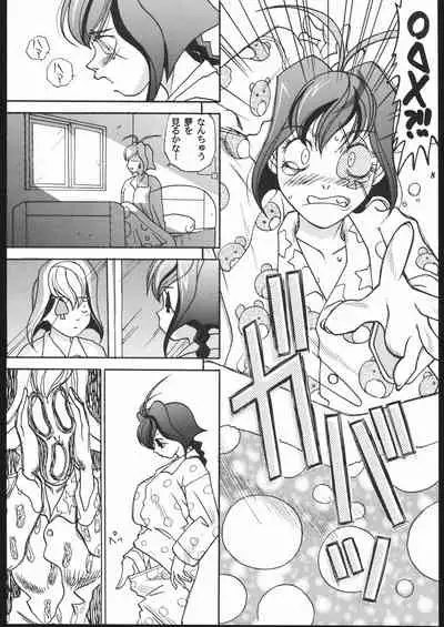 [METAL (Various)] MODEL Jubei-chan -Lovely Seikantai no Himitsu- (Jubei-chan)