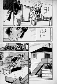 [Morisawa Toshio] Houkago Dokkin Date