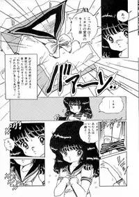 [Uchiyama Aki] Ecchi Gumi Chihiro