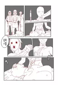 [AYA - guro] Mai's Story [Chinese]