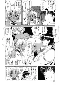 [Fujisaki Makoto] Rin to Shimasyo [Decensored]