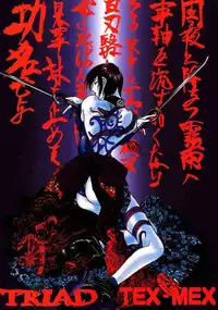 [Triad ~Tex-Mex] Red Storm Rising (Rival School)